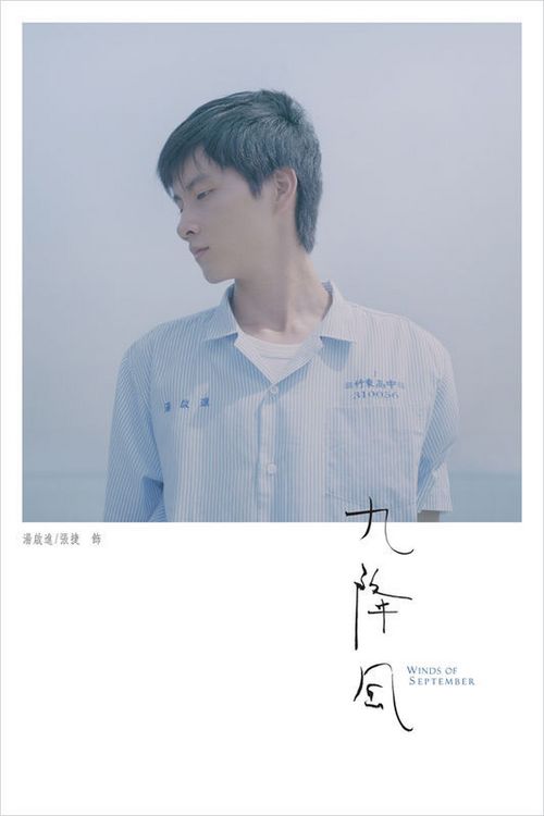 高中毕业证的照片底色是什么颜色